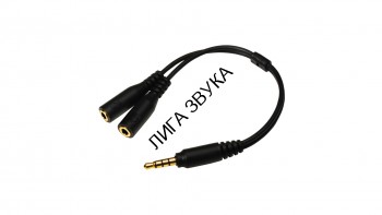Y-разветвитель с коннекторами Jack 3,5 мм Hertz HMA C3.5Y 