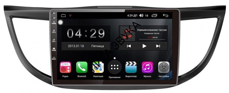 Штатная магнитола Honda CR-V IV 2012-2016 FarCar Winca RG469R S300 4G SIM Android DSP