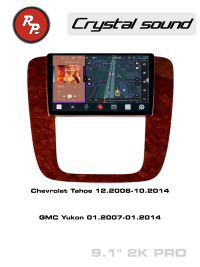 Штатная магнитола Chevrolet Tahoe 2006-2014, GMC Yukon 2007-2014 Redpower 85421WPRO