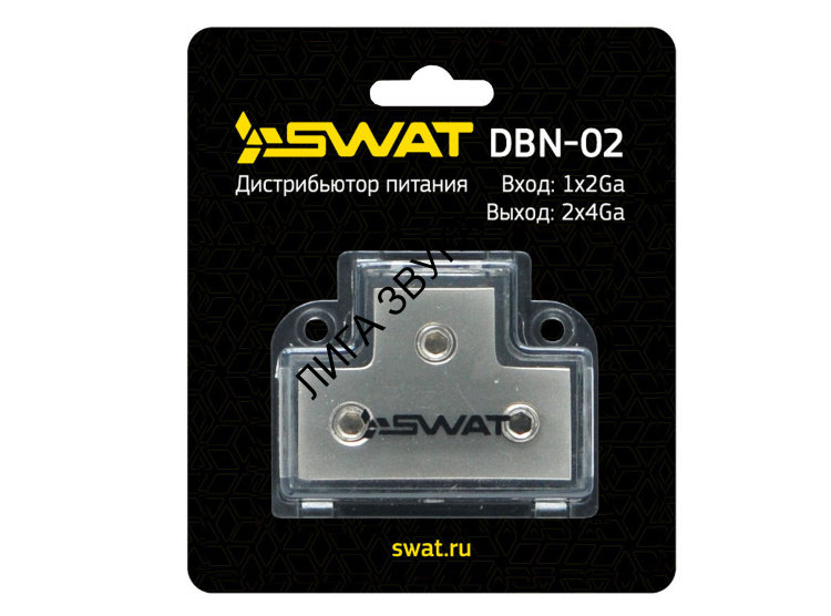Дистрибьютор питания Swat DBN-02