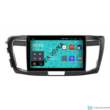 Штатная магнитола Honda Accord IX 2013-2015 CR2 Parafar PF400LTX Lite Android 8.1.0  Штатная магнитола Honda Accord 9 2017+ Parafar PF400Lite Android 8.1.0