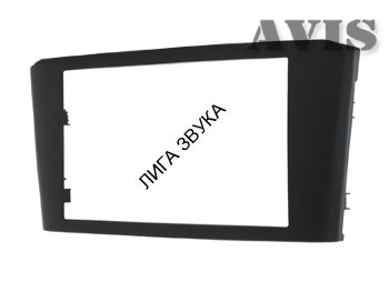 Переходная рамка 2DIN Toyota Avensis 2003-2007 AVIS AVS500FR (#129) Переходная рамка AVIS AVS500FR для TOYOTA AVENSIS (2003-2007), 2DIN