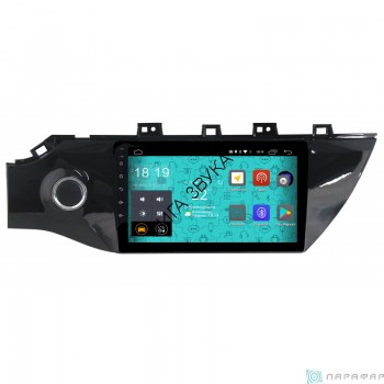 Штатная магнитола Kia Rio IV, Rio IV X-Line 2017-2019 Parafar PF105LTX Lite Android  Штатная магнитола Parafar с IPS матрицей для Kia Rio 2017 на Android 8.1.0 (PF105Lite)