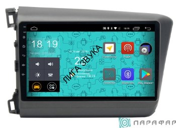 Штатная магнитола Honda Civic 2011-2013 Parafar PF132LTX Lite Android 8.1.0  Штатная магнитола Honda Civic (2012-2016) Parafar PF132Lite Android 8.1.0