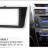 Переходная рамка 2-DIN GEELY Emgrand X7/EX7/GX7, Englon SX7, X7 2013+  CARAV 11-589 