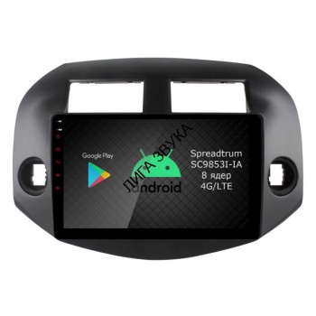 Штатная магнитола Toyota Rav4 2006-2009 Roximo RI-1120 Android DSP 4G Штатная магнитола Roximo RI-1120 для Toyota Rav4, 2006-2009

