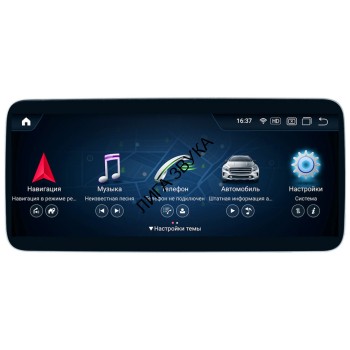 Штатная магнитола Mercedes-Benz V-class 2014+ w447/v260NTG, X-class 2017+ x470/I, GLC 2015-2019 x253 NTG 5.0/5.1 Parafar PF7118A138/128E Android 4G Магнитола для Mercedes-Benz GLC 2015-2019 x253 NTG 5.0/5.1 поддержка CarPlay экран 12.3" 1920*720 Parafar на Андроид 13.0 PF7118A138/128GLC
