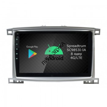 Штатная магнитола Toyota Land Cruiser 100 2002-2007 Roximo RI-1123 Android DSP 4G Штатная магнитола Roximo RI-1123 для Toyota Land Cruiser 100, 2002-2007
