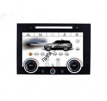 Сенсорная панель климата контроля Range Rover Vogue 2013-2017 c CD Сенсорная панель климат контроля Range Rover Vogue 2013-2017 c CD