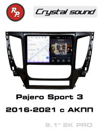 Штатная магнитола Mitsubishi Pajero Sport 2016-2021 АКПП RedPower 85423PRO 9 дюймов 