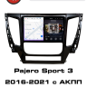 Штатная магнитола Mitsubishi Pajero Sport 2016-2021 АКПП RedPower 85423PRO 9 дюймов 