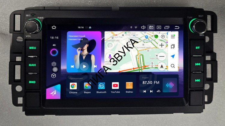 Штатная магнитола GMC Chevrolet / Hummer Carmedia MKD-7041-A7