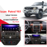Штатная магнитола Nissan Patrol 2004-2010 Y61 Carmedia ZH-N1209 Android 