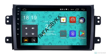 Штатная магнитола Suzuki SX-4 2006-2014 Parafar PF124 Android 7.1.1 4G/LTE  Parafar PF124 - Штатная магнитола Suzuki SX-4 (2006-2014) Android 7.1.1 4G/LTE 