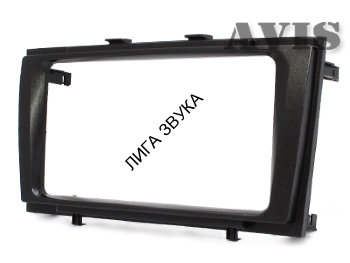Переходная рамка 2DIN Toyota Avensis 2009+ AVIS AVS500FR (#128) Переходная рамка AVIS AVS500FR для TOYOTA AVENSIS (2009-...), 2DIN