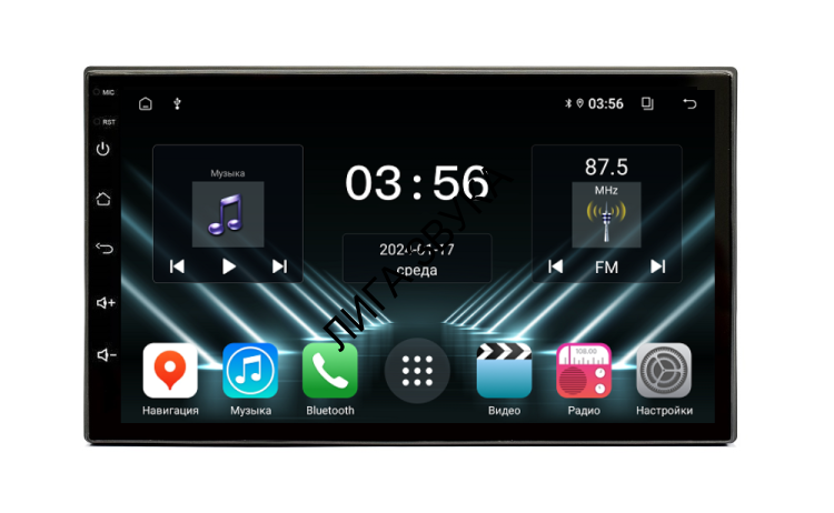Универсальная магнитола 2 Din  FarCar DX832 Android 
