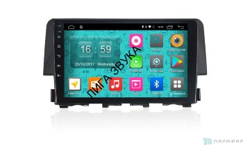 Штатная магнитола Honda Civic 2017+ Parafar PF977 4G / LTE IPS Parafar PF977 - Штатная магнитола Honda Civic 2016+ Android  