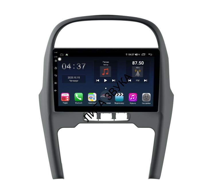 Магнитола 9 дюймов черри тигго т11. Андроид на чери тигго т11. Магнитола чери тигго т11. Chery tiggo 2011 андроид. Чери е5 автомагнитола пин.