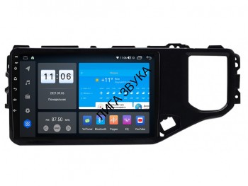 Штатная магнитола Chery Tiggo 4 рестайлинг 2018+ Vomi ZX455R10-7862-LTE Головное устройство для Chery Tiggo 4 рестайлинг 2018+
