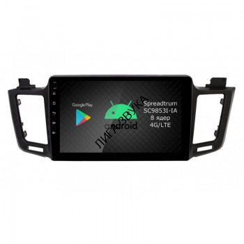 Штатная магнитола Toyota RAV4 2013-2018 Roximo RI-1110 Android DSP 4G Штатная магнитола Roximo RI-1110 для Toyota Rav4, 2013-2018
