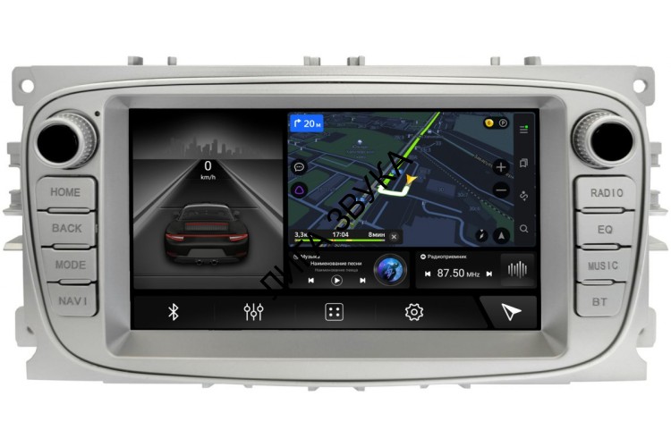 Штатная магнитола Ford Kuga, Fiesta, Fusion, Focus, Mondeo Canbox H-Line 4617-RP-2051-486 серебро Android