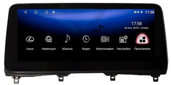 Штатная магнитола 12.3&quot; для Lexus RX 2019-2022 (штатный экран 8&quot;) - Carmedia BNR-20RXQ Android, 8Гб-128Гб, встроенный 4G/LTE-SIM (CarPlay) Монитор 12.3" для Lexus RX 2019-2022 (штатный экран 8") - Carmedia BNR-20RXQ Android 10, 8Гб-128Гб, встроенный 4G/LTE-SIM (CarPlay)