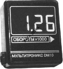 Multitronics dm10 тахометр инструкция