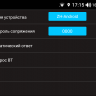 Штатная магнитола Kia Soul 2014 + NaviPilot Droid10L Android