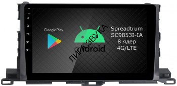 Штатная магнитола Toyota Highlander U50 2014-2019 поддержка кругового обзора Roximo RI-1112 Android DSP 4G Штатная магнитола Roximo RI-1110 для Toyota Rav4, 2013-2018
