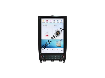 Штатная магнитола Infiniti QX50 2013-2018 Carmedia ZF-1250-GE Тесла-Стиль, Android, 4G модем Штатная магнитола Infiniti QX50 2013-2018 Carmedia ZF-1250-GE Тесла-Стиль, Android, 4G модем