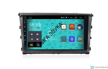 Штатная магнитола Zotye T600 (2016-2018) Parafar PF313Lite Android 6.0   Parafar PF313Lite - Штатная магнитола Zotye T600 (2016-2018) Android 6.0  