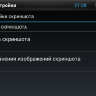 Штатная магнитола Skoda Octavia A7 2013+ AVIS Electronics AVS102AN (#016) на Android
