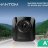 Автомобильный видеорегистратор Phantom A71