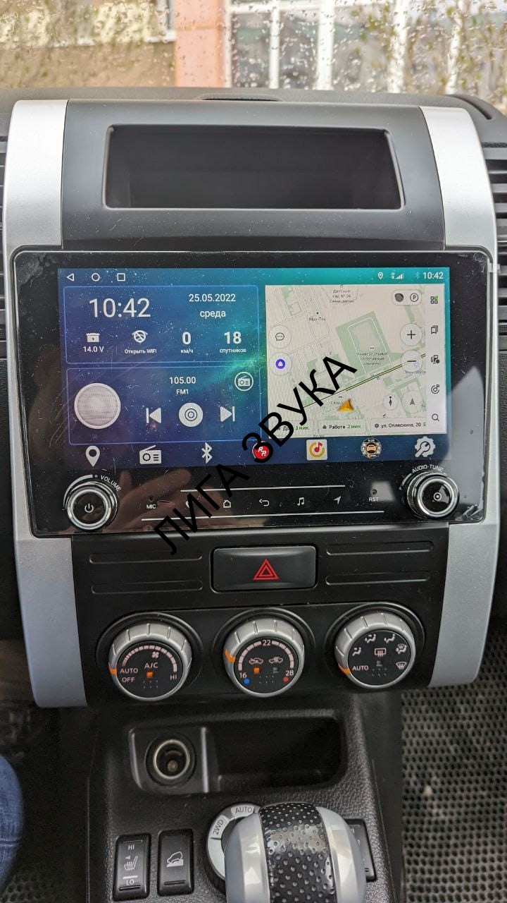 Штатная магнитола Redpower K75001 Hi-Fi Nissan X-Trail 2007-2015 с климат-контролем DSP, 4G, CarPlay, Android 