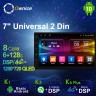 Универсальная магнитола 2 DIN Carmedia OL-7001 Android, 4G-SIM