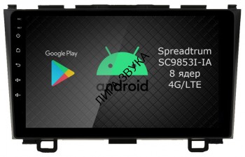 Штатная магнитола Honda CR-V III 2006-2012 RE Roximo RI-1903 Android 4G DSP Штатная магнитола Honda CR-V III 2006-2012 RE - Roximo RI-1903 Android 4G DSP