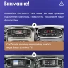 Штатная магнитола KIA Sorento Prime UM 2015-2020 Teyes CC4L монитор 10.1" IPS, Android 14, CarPlay, 4G SIM-слот 4/64 ГБ Штатная магнитола KIA Sorento Prime UM 2015-2020 Teyes CC4L монитор 10.1