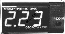 Multitronics dm10 тахометр инструкция