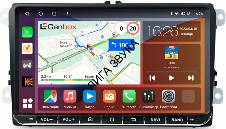 Штатная магнитола Volkswagen Tiguan 2007-2016 Canbox 7302 Android (4G-SIM, DSP, QLed)