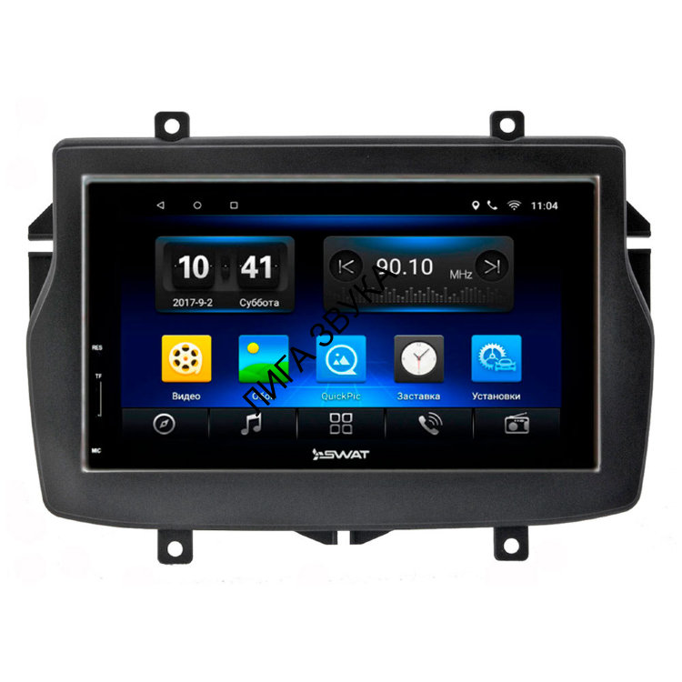 Магнитола lada vesta android