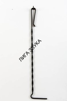 Кочерга Steel &amp; Style 1022BK (Малая) 