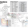 Релейный модуль Pandora RMD-7