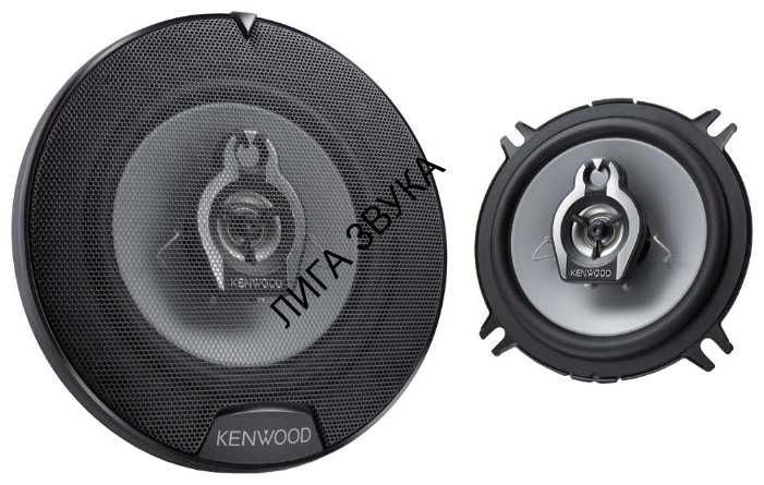 Коаксиальная акустическая система Kenwood KFC-1353RG2