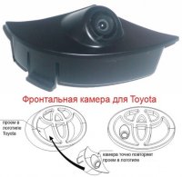 Камера фронтальная Unison для Toyota 