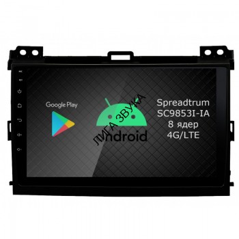 Штатная магнитола Toyota Land Cruiser Prado 120 2002-2009 без штатного усилителя Roximo RI-1105 4G Android Штатная магнитола Roximo RI-1105 для Toyota Land Cruiser Prado 120
