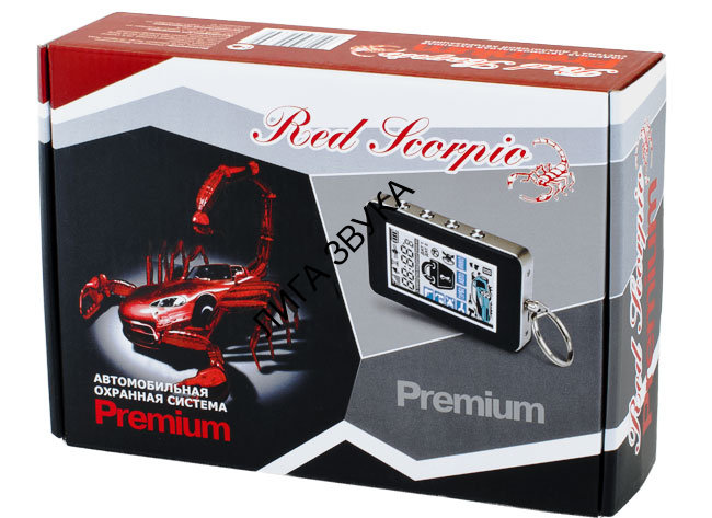Автомобильная сигнализация Red Scorpio Premium 