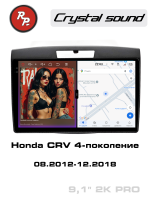 Штатная магнитола Honda CR-V 2012-2018 RedPower 85411PRO
