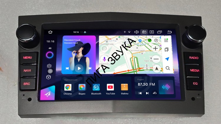 Штатная магнитола Opel Astra H, Vectra С Carmedia MKD-7132G-A7 (Без DVD) Штатная магнитола Opel Astra H, Vectra С Carmedia MKD-7132G-A7 (Без DVD)