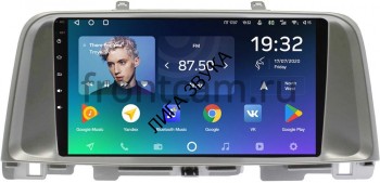 Штатная магнитола Kia Optima IV 2015-2022 Teyes SPRO PLUS 9 дюймов 4/64 RM-9-KI159N Android 4G-SIM, DSP, IPS Штатное головное устройство Kia Optima IV 2015-2022 Teyes SPRO PLUS 9 дюймов 4/64 RM-9-KI159N на Android 10 (4G-SIM, DSP, IPS)
