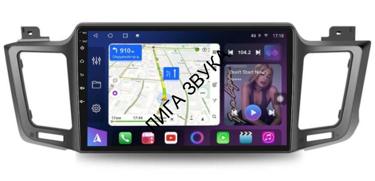 Штатная магнитола Toyota RAV4 2012-2019 FarCar XL / HL 468M Android